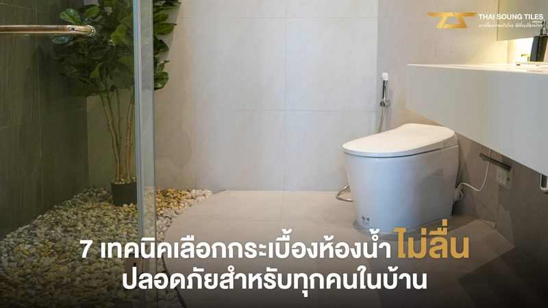 充电桩安装，报价明细揭秘**